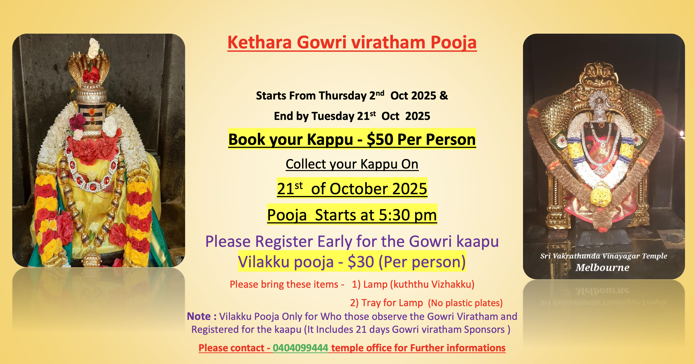 Kedar Gowri Viratham Pooja 2025